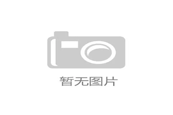 2026世界杯48队赛制变化是什么规则