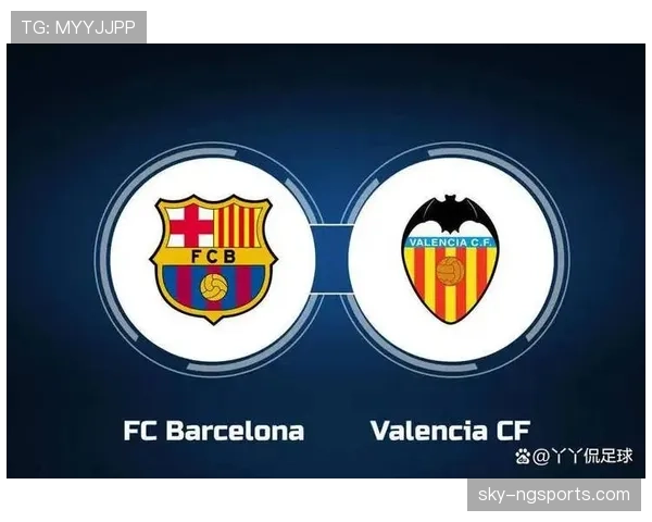 瓦伦西亚传统豪门地位下滑：球队走势变化，竞争格局面临挑战