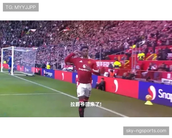 比上季更擅边路盘带，拉什福德近期撕破后防制造威胁