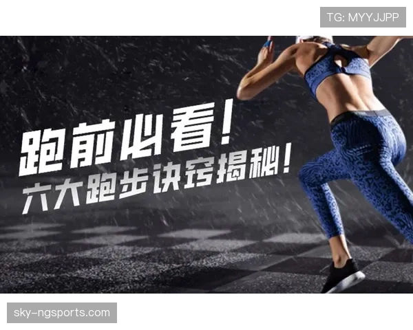 新手必看：篮球防守规则核心要点解析