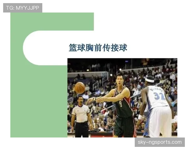 篮球二次起跳规则解析：起跳后落地与传球限制